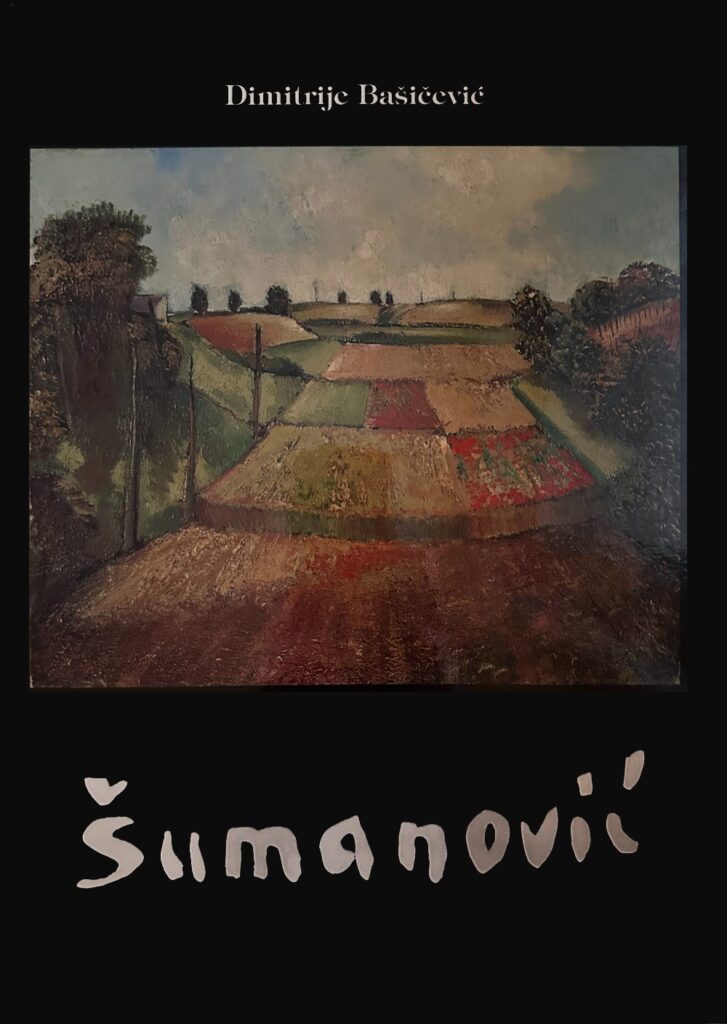 Cover of Dimitrije Bašičević, Sava Šumanović, Vojin Bašičević and Prometej, Novi Sad, 1997