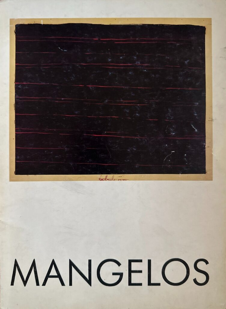 Cover of Mangelos, Museum of Contemporary Art, Zagreb, 1990