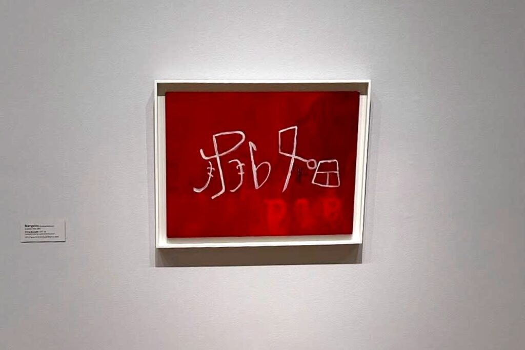 Exhibition view: Mangelos at Permanent collection display, The Museum of Modern Art, New York, 2025